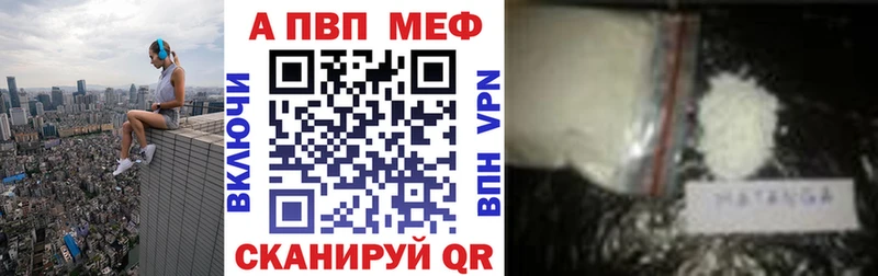 Наркота Абдулино ГАШИШ  Конопля  МЕТАМФЕТАМИН  МЕФ 