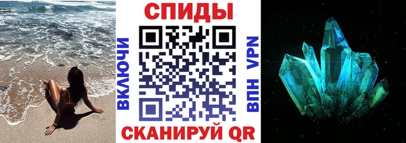Амфетамин VHQ  Абдулино 