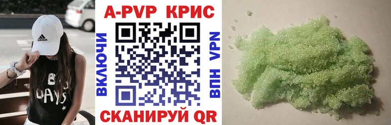 сайты даркнета формула  цены   Абдулино  A-PVP СК КРИС 