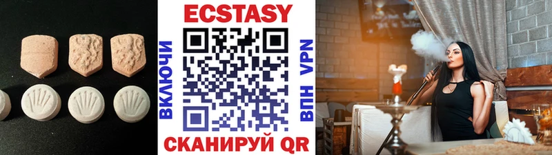 ЭКСТАЗИ 99%  Абдулино 