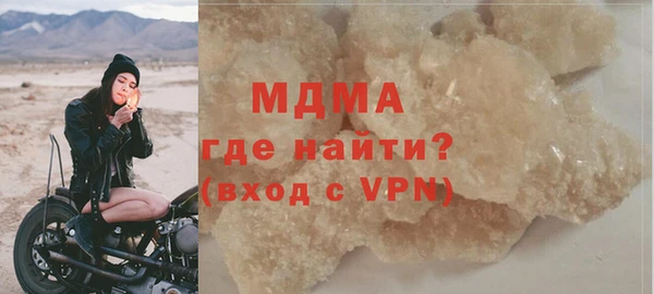 дистиллят марихуана Абаза