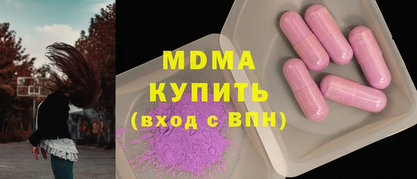 герыч Абинск