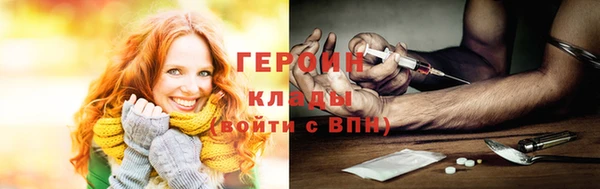 дистиллят марихуана Абаза