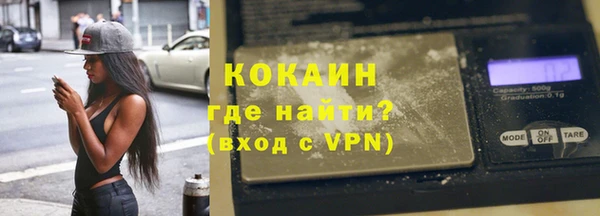 герыч Абинск