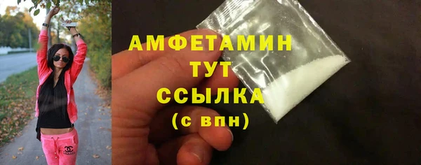 дистиллят марихуана Абаза