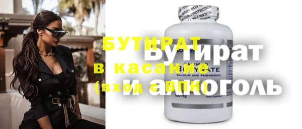 дистиллят марихуана Абаза