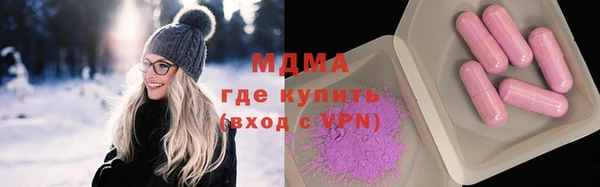 герыч Абинск