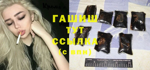 герыч Абинск