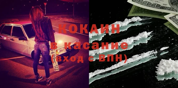 дистиллят марихуана Абаза
