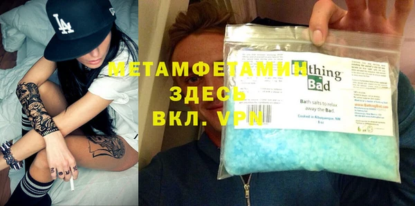 дистиллят марихуана Абаза