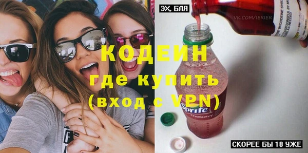 герыч Абинск