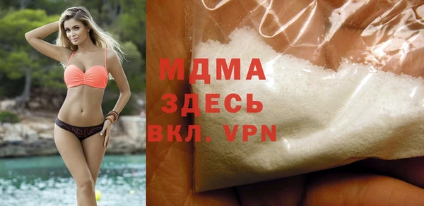 дистиллят марихуана Абаза
