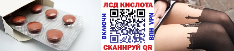 где найти наркотики  Абдулино  Лсд 25 экстази ecstasy 