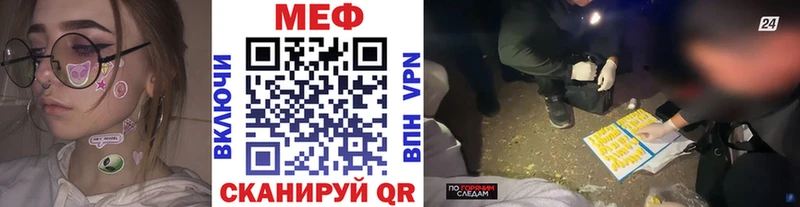 МЯУ-МЯУ кристаллы купить наркоту Абдулино