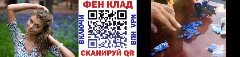 МЕТАМФЕТАМИН витя  Абдулино 