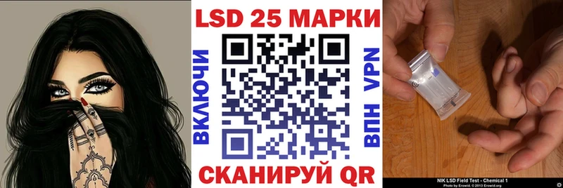 Марки 25I-NBOMe 1,5мг  закладка  Абдулино 