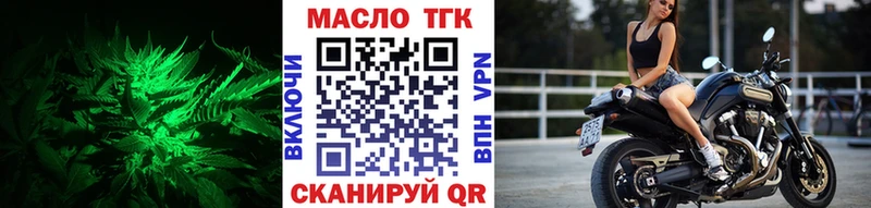 магазин    hydra рабочий сайт  ТГК концентрат  Абдулино 